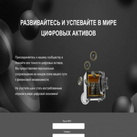 Скриншот главной страницы сайта edc-learn.ru