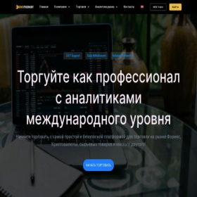Скриншот главной страницы сайта edcmarket.com