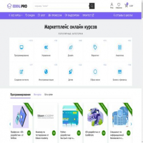 Скриншот главной страницы сайта eddu.pro