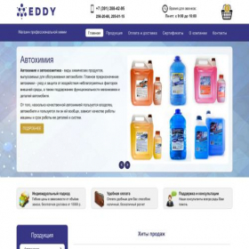 Скриншот главной страницы сайта eddy.su