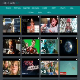 Скриншот главной страницы сайта edelstars.ru