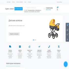 Скриншот главной страницы сайта edem-mama.ru