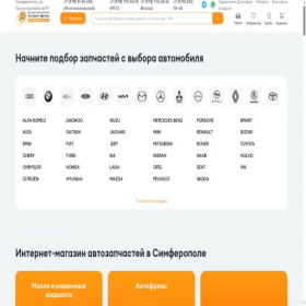 Скриншот главной страницы сайта edetal24.ru