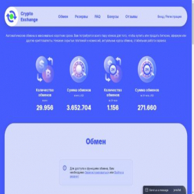 Скриншот главной страницы сайта edexpay.com