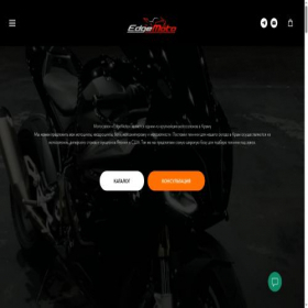 Скриншот главной страницы сайта edgemotoru.tilda.ws