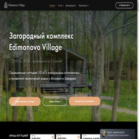 Скриншот главной страницы сайта edimonovo-village.ru