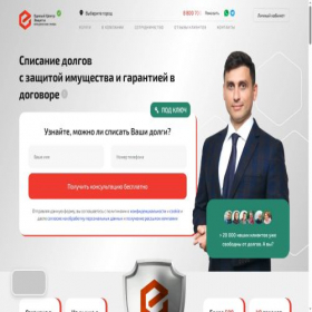 Скриншот главной страницы сайта edin.center