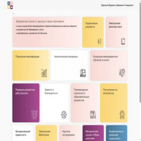 Скриншот главной страницы сайта edjy.online