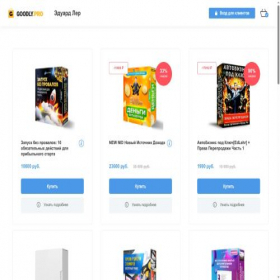 Скриншот главной страницы сайта edlehr.goodly.pro