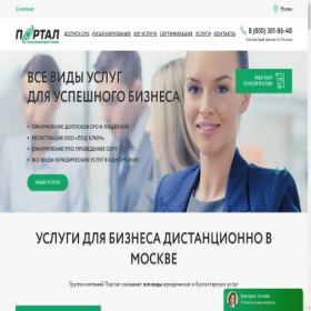 Скриншот главной страницы сайта edsert.ru