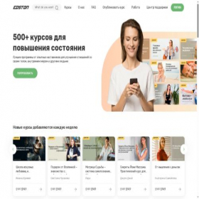 Скриншот главной страницы сайта edston.com
