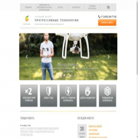 Скриншот главной страницы сайта edu-center.su