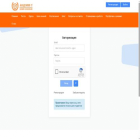 Скриншот главной страницы сайта edu.academiait.ru