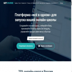Скриншот главной страницы сайта edu.artemmazur.com