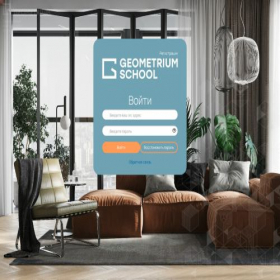 Скриншот главной страницы сайта edu.geometrium-school.com