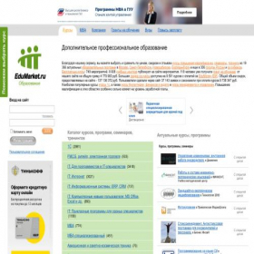 Скриншот главной страницы сайта edu.jobsmarket.ru