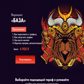 Скриншот главной страницы сайта edu.next-team.ru