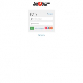 Скриншот главной страницы сайта edu.samjones.ru