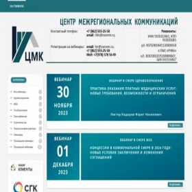 Скриншот главной страницы сайта edu.vsesem.ru