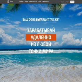 Скриншот главной страницы сайта eduardgrinko.for-sage.info