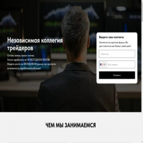 Скриншот главной страницы сайта educate-hero.top