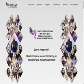 Скриншот главной страницы сайта education-psy.ru