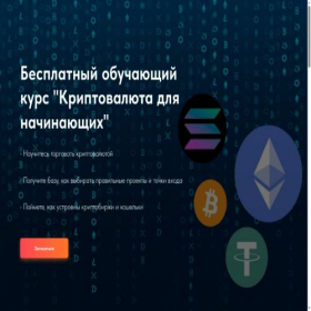 Скриншот главной страницы сайта educationstart.ru