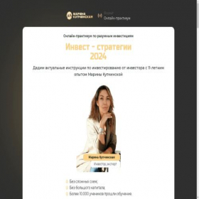 Скриншот главной страницы сайта educationtrade.ru
