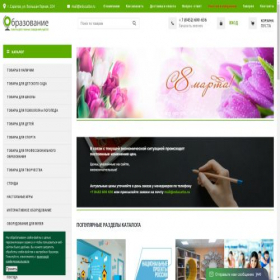 Скриншот главной страницы сайта educatte.ru