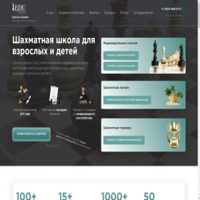 Скриншот главной страницы сайта educhess.ru