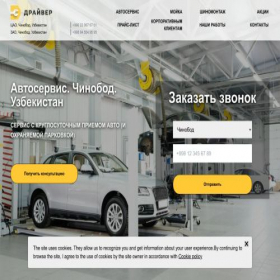 Скриншот главной страницы сайта educraftershub.space