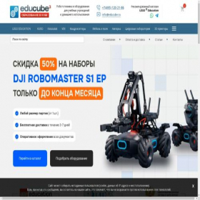 Скриншот главной страницы сайта educube.ru