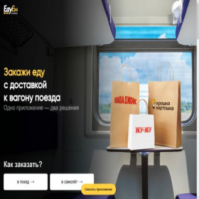 Скриншот главной страницы сайта eduem.ru