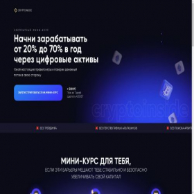 Скриншот главной страницы сайта edufusions.ru
