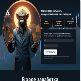 Скриншот главной страницы сайта eduinsight.ru
