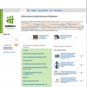 Скриншот главной страницы сайта edumarket.ru