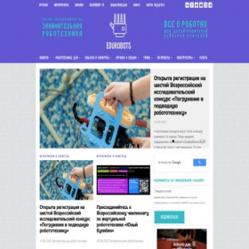 Скриншот главной страницы сайта edurobots.ru