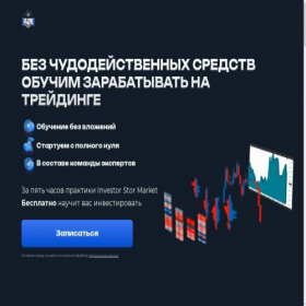 Скриншот главной страницы сайта eduworkwave.ru