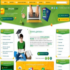 Скриншот главной страницы сайта edy-dlplomus.com