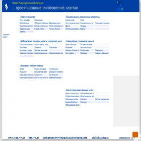 Скриншот главной страницы сайта eee.ru