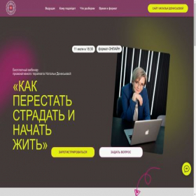 Скриншот главной страницы сайта eerduosirj.com