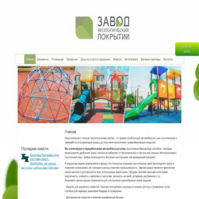 Скриншот главной страницы сайта ees74.ru
