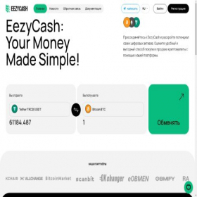 Скриншот главной страницы сайта eezy.cash