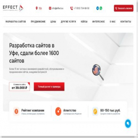 Скриншот главной страницы сайта effect02.ru