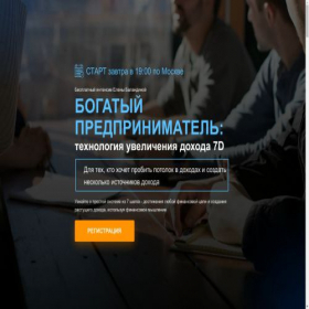 Скриншот главной страницы сайта effectiven.ru
