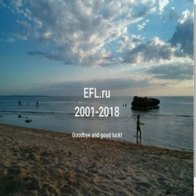 Скриншот главной страницы сайта efl.ru