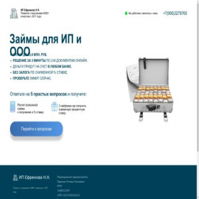 Скриншот главной страницы сайта efremov-lev.ru