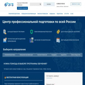 Скриншот главной страницы сайта eg-education.ru