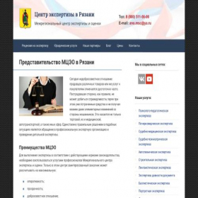 Скриншот главной страницы сайта eg-ryazan.ru
