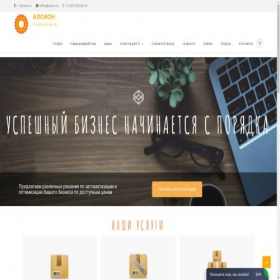 Скриншот главной страницы сайта egaiska.ru
